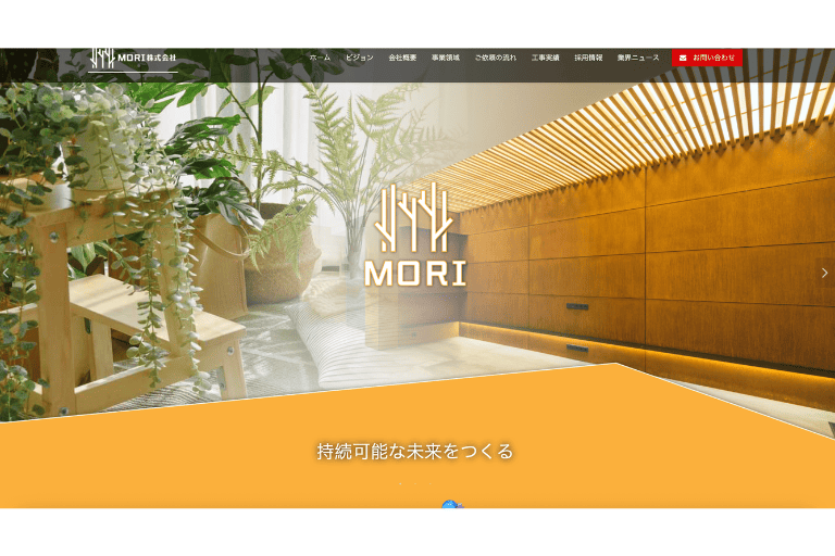 3. MORI