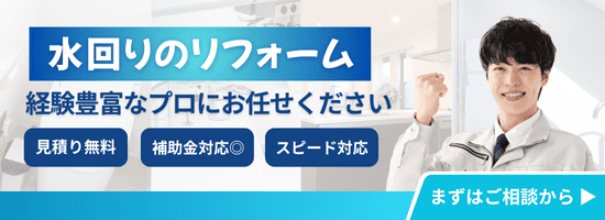 バナー